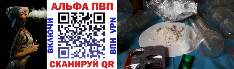 Что такое Жирновск A-PVP МЕФ ГАШИШ Бошки Шишки МЕТАДОН Кокаин