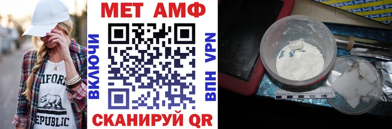 АМФЕТАМИН 97% Жирновск