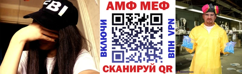 как найти   сайты даркнета состав  Амфетамин 97%  Жирновск 
