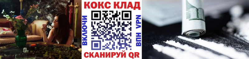 Cocaine 97%  Жирновск 