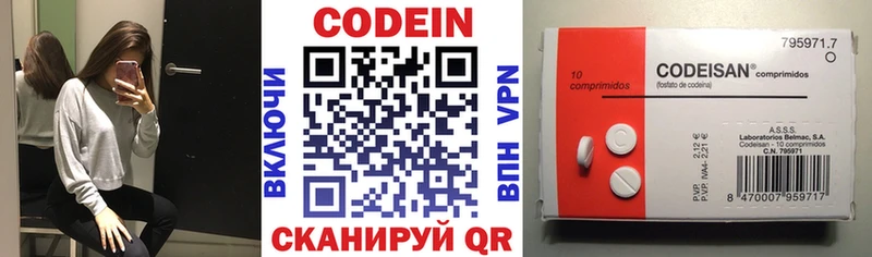 Codein Purple Drank  Жирновск 