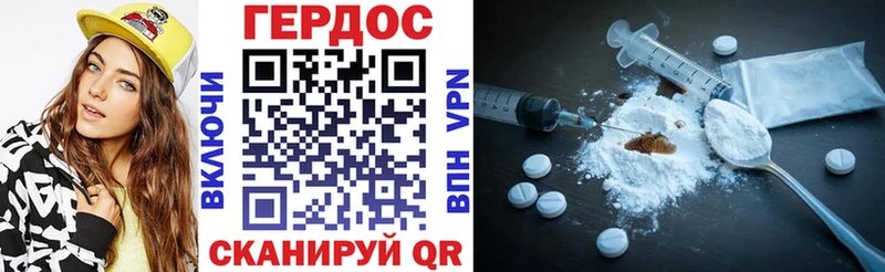 Героин герыч  Жирновск 