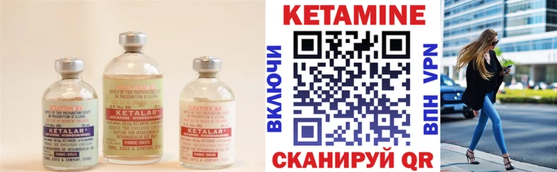 Кетамин VHQ где найти наркотики Жирновск