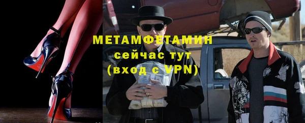 мефедрон VHQ Алексин