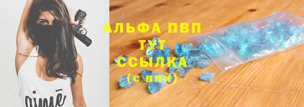 мефедрон VHQ Алексин