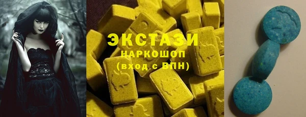 амф Рославль