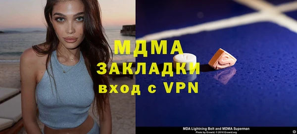 ALPHA-PVP Алексеевка