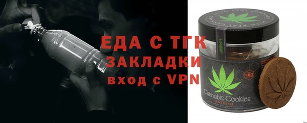 мефедрон VHQ Алексин