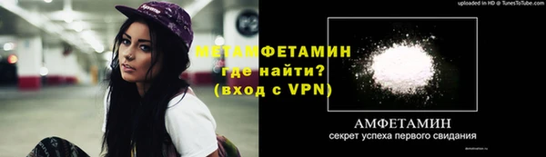 ALPHA-PVP Алексеевка