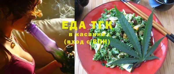 мефедрон VHQ Алексин