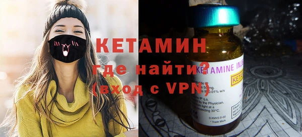 ALPHA-PVP Алексеевка