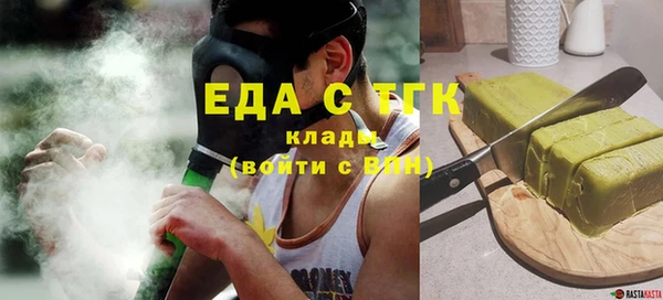 ALPHA-PVP Алексеевка