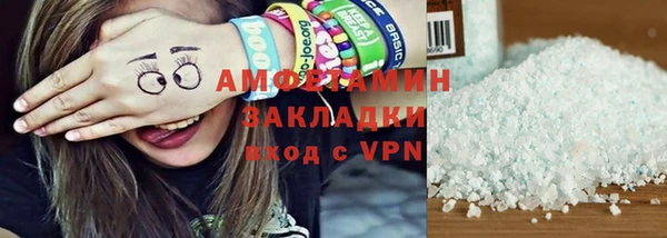 мефедрон VHQ Алексин