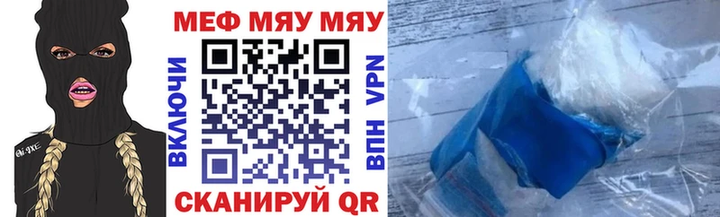 МЕФ мука  Жирновск 
