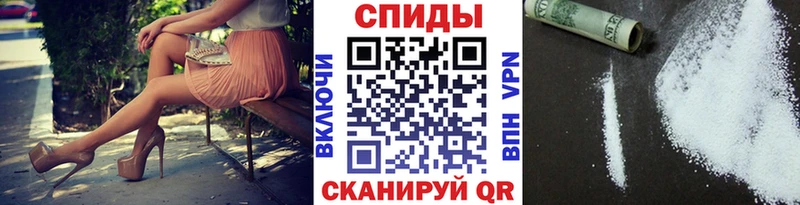 где найти   Жирновск  МЕТАМФЕТАМИН Декстрометамфетамин 99.9% 