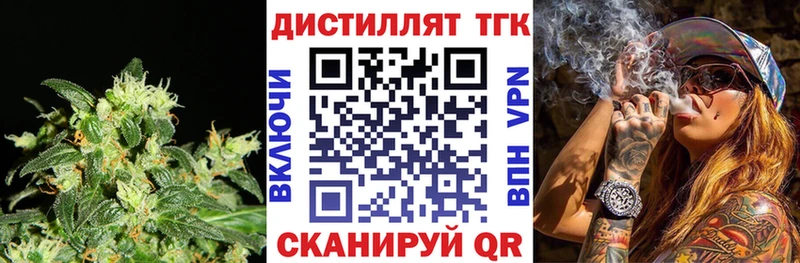 Дистиллят ТГК вейп  KRAKEN зеркало  Жирновск 
